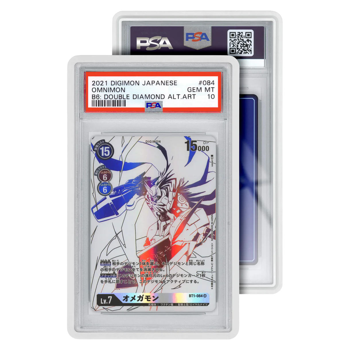 Graded Guard (White) PSA