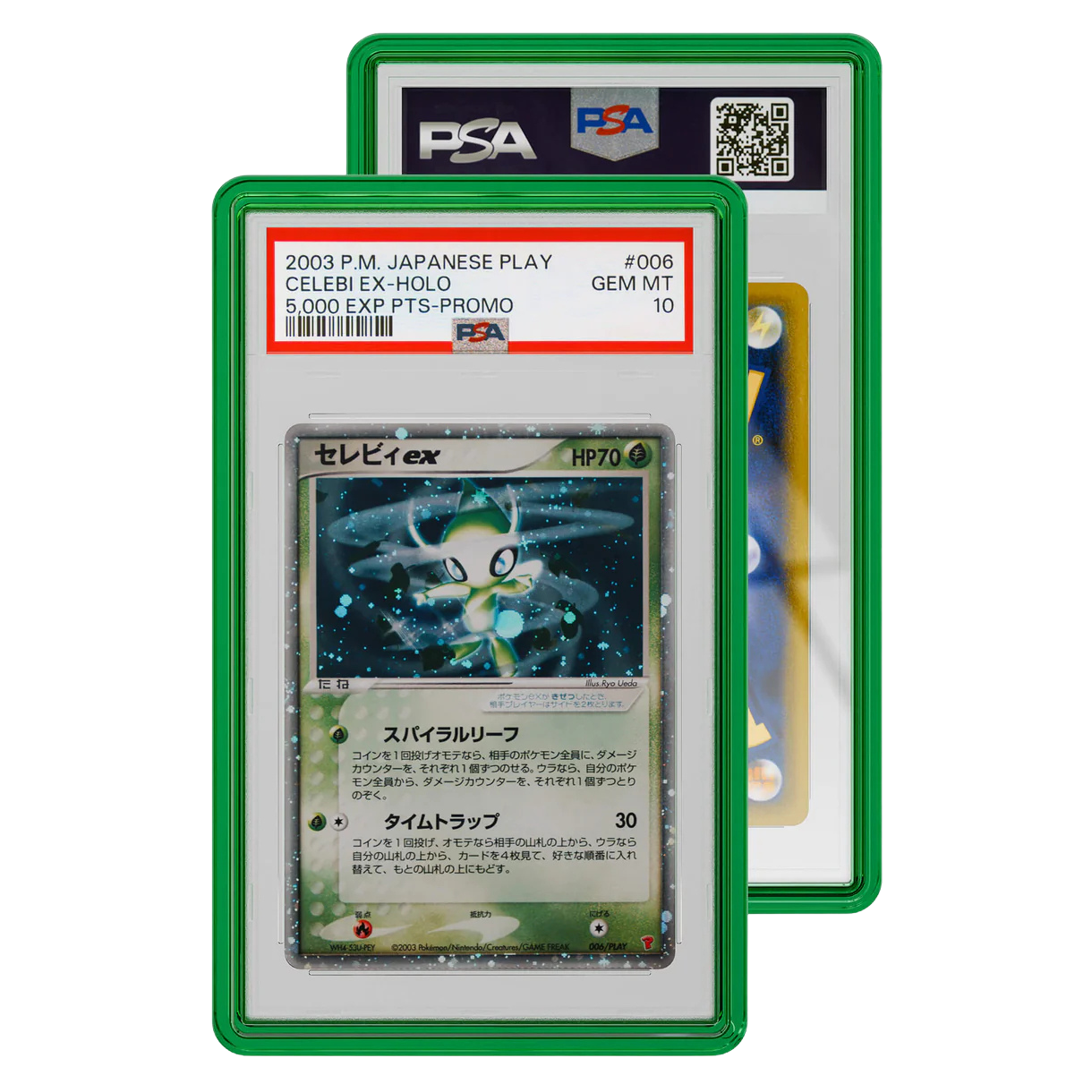 Graded Guard (Emerald Jewel) PSA