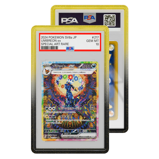 Voltage Graded Guard