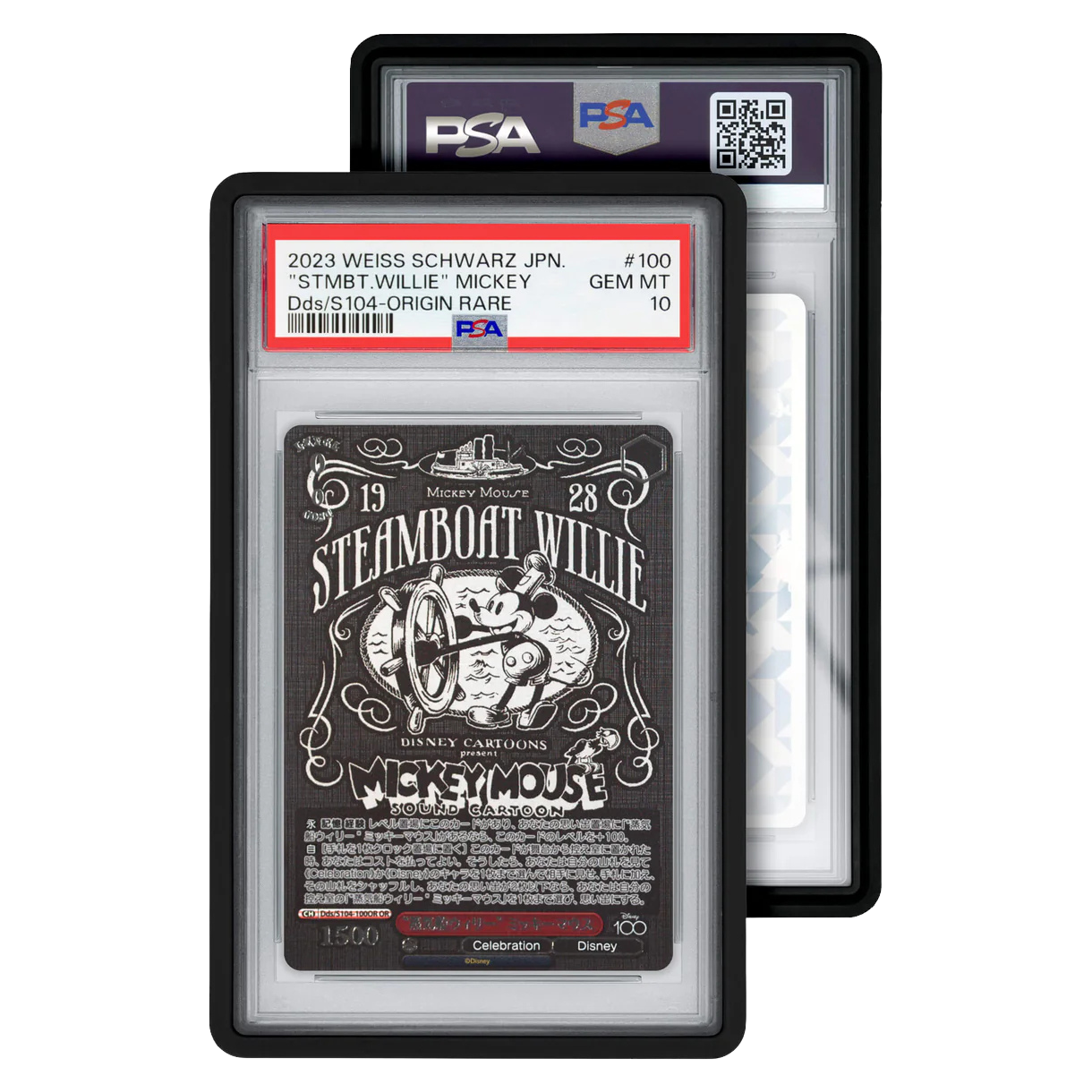 Graded Guard (Black) PSA
